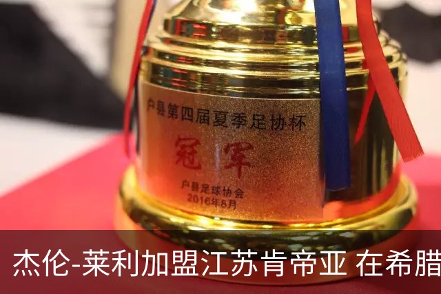 杰伦-莱利加盟江苏肯帝亚 在希腊联赛场均24分